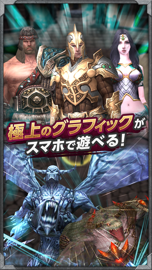 隔絶神域オンライン （ゼッシン）のスクリーンショット_2