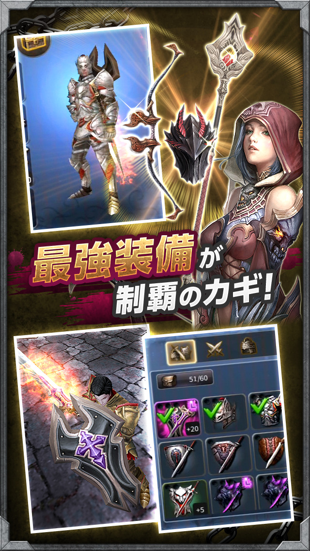 隔絶神域オンライン （ゼッシン）のスクリーンショット_3