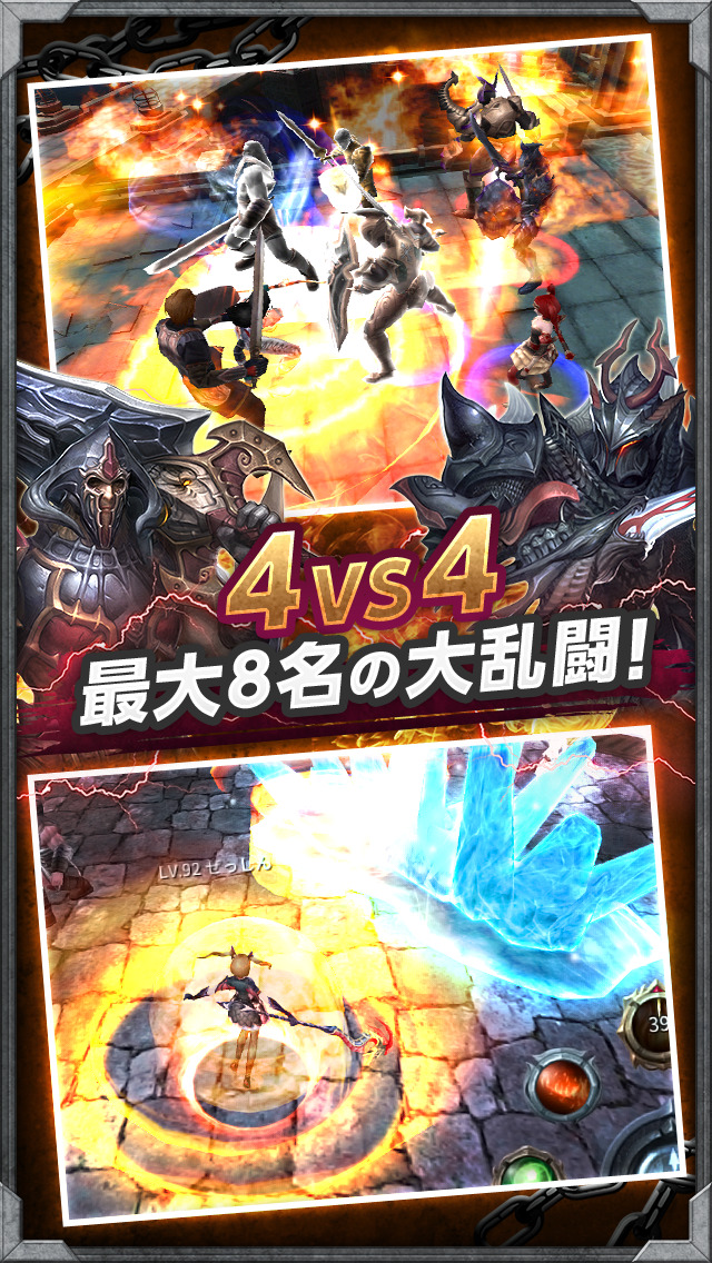 隔絶神域オンライン （ゼッシン）のスクリーンショット_4