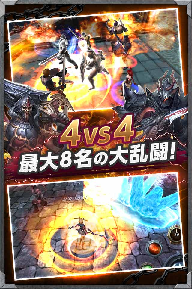 隔絶神域オンライン （ゼッシン）のスクリーンショット_5