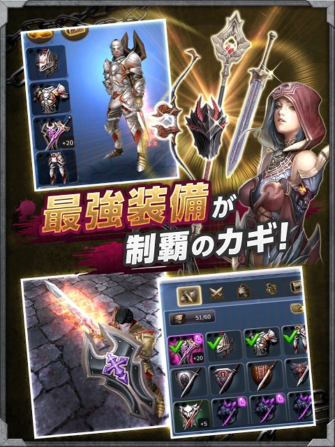 隔絶神域オンライン（ゼッシン）-4人同時プレイの本格RPGのスクリーンショット_4