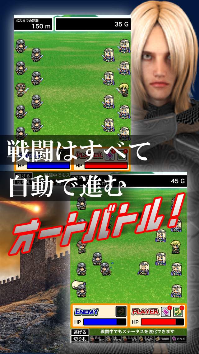 レジェンドオブクラッシュヒーローのスクリーンショット_1