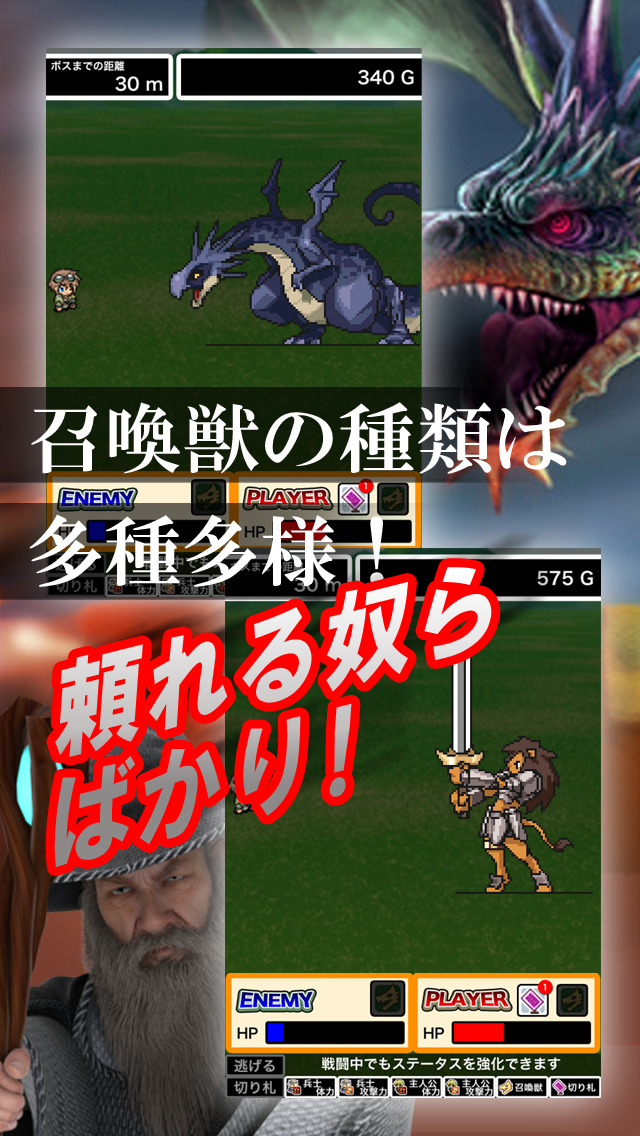 レジェンドオブクラッシュヒーローのスクリーンショット_3