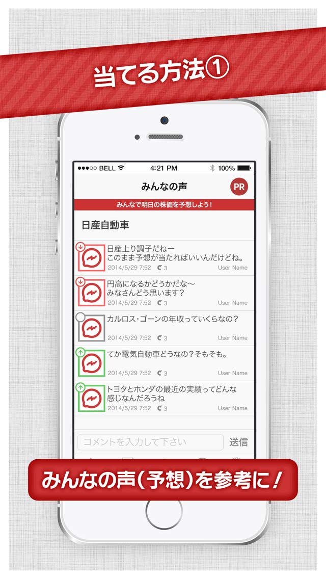 あすかぶ！のスクリーンショット_3