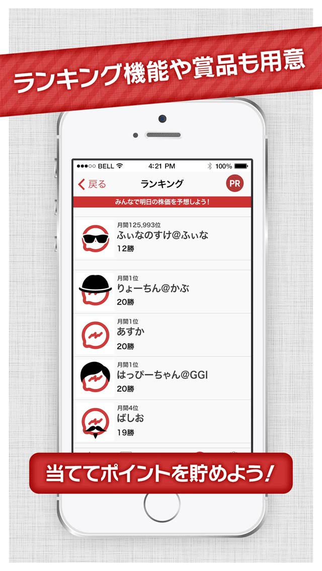 あすかぶ！のスクリーンショット_5