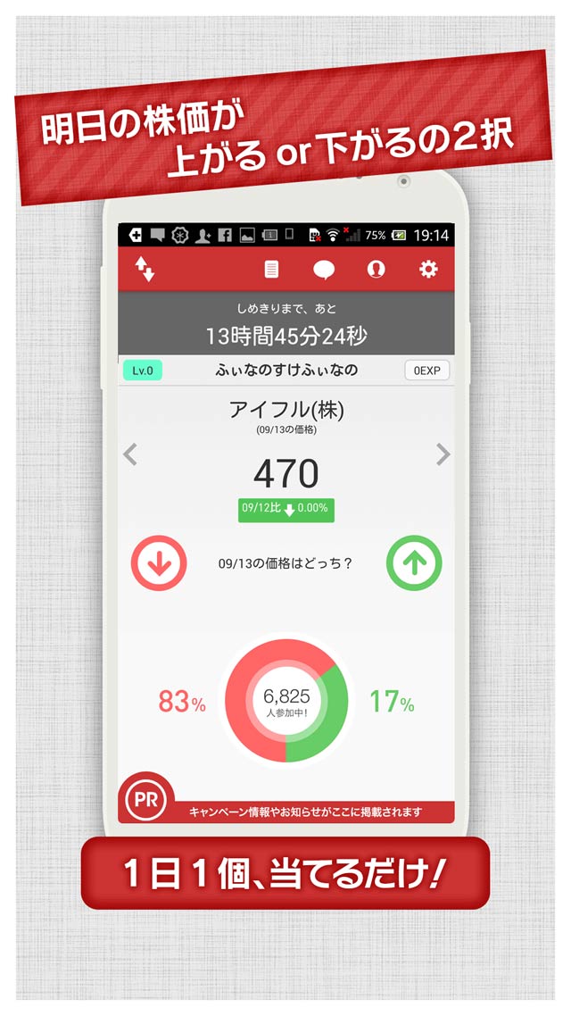 あすかぶ！のスクリーンショット_2