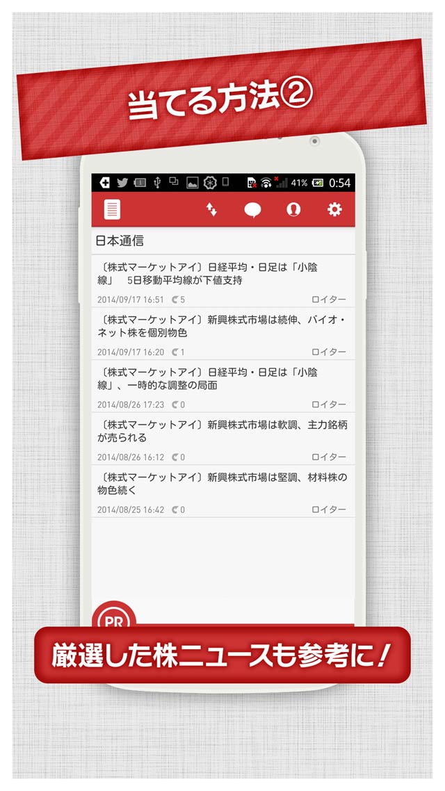 あすかぶ！のスクリーンショット_4
