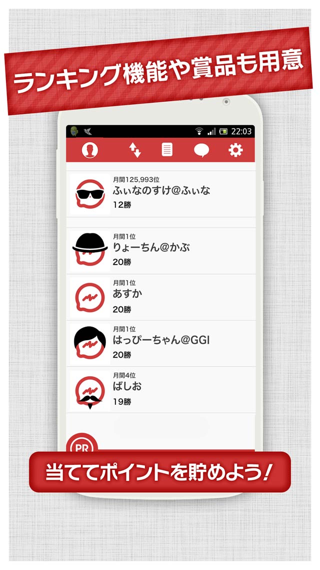 あすかぶ！のスクリーンショット_5