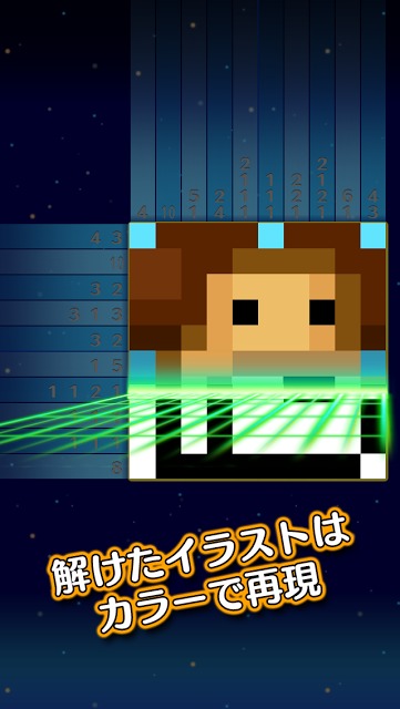 スマピクのスクリーンショット_3