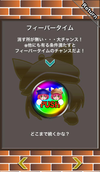 ももパズルのスクリーンショット_4