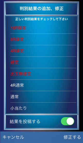 セグリオンのスクリーンショット_5