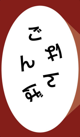 探偵もものスクリーンショット_3