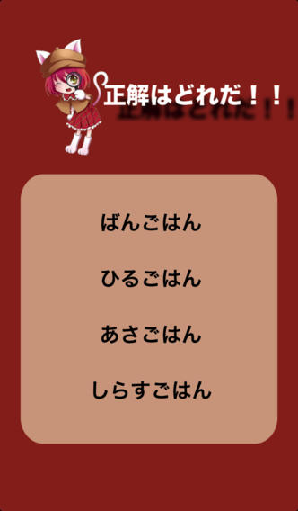 探偵もものスクリーンショット_4