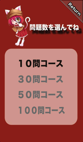探偵もものスクリーンショット_5