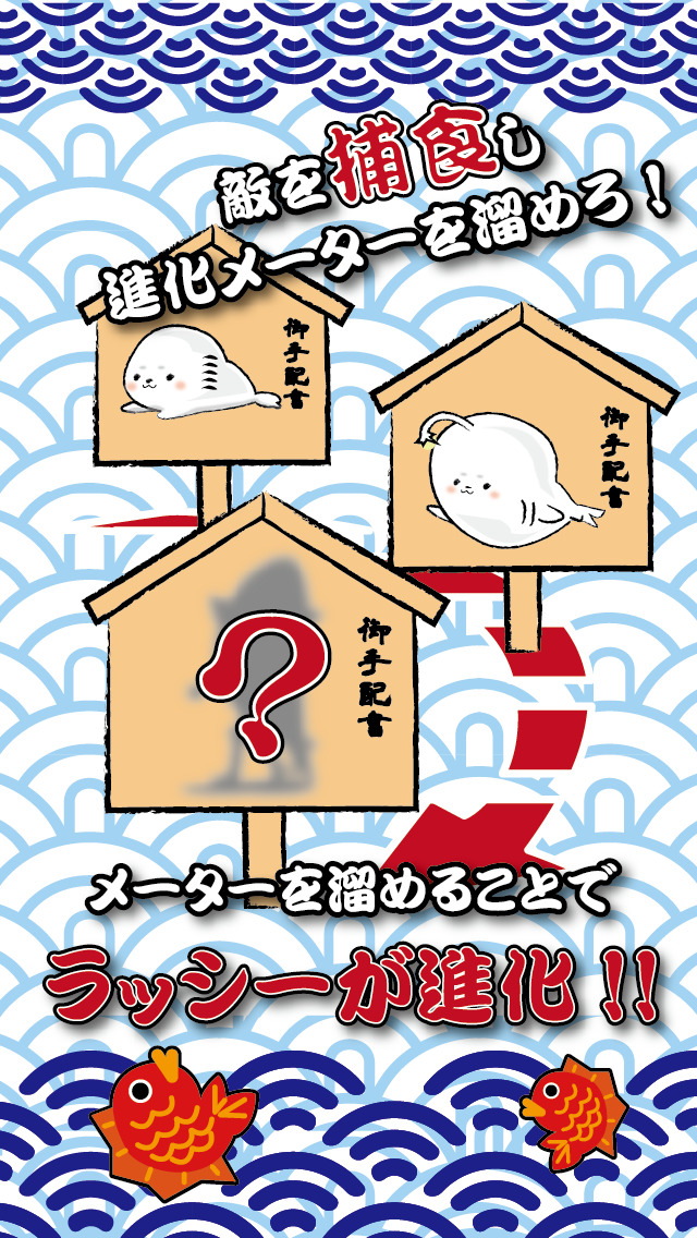 THEらっしーのスクリーンショット_1