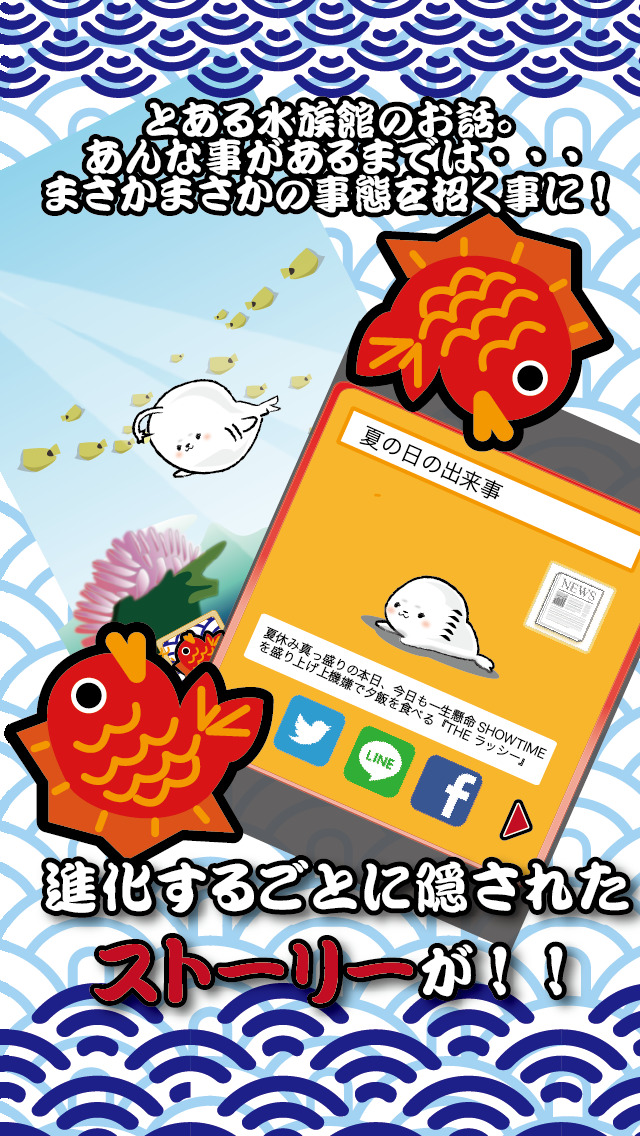 THEらっしーのスクリーンショット_2