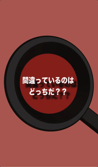 学者もものスクリーンショット_2