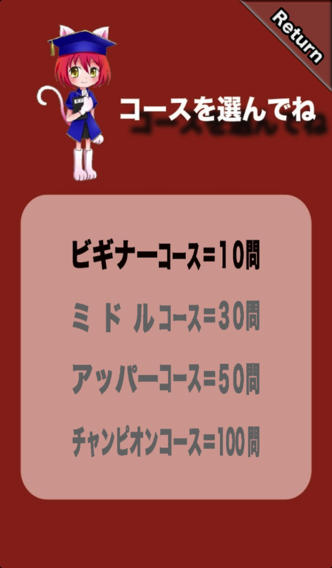 学者もものスクリーンショット_4