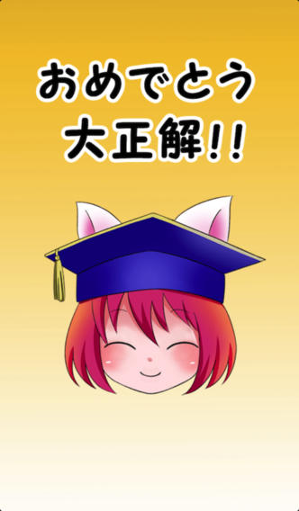 学者もものスクリーンショット_5
