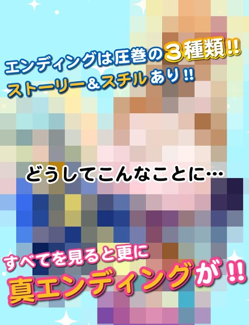 あ！うみうしのスクリーンショット_3