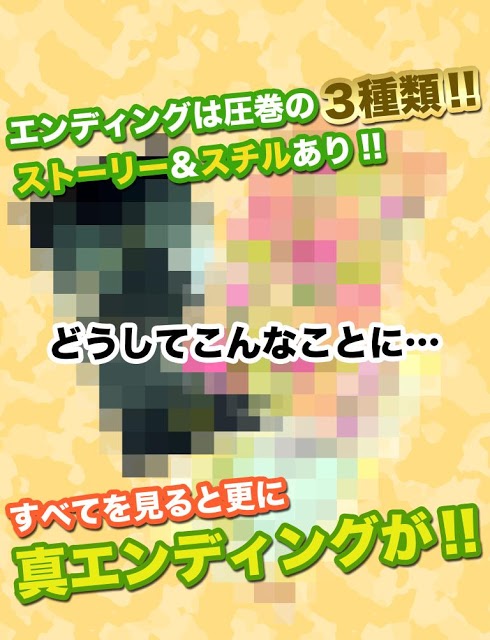 食虫植物物語のスクリーンショット_3