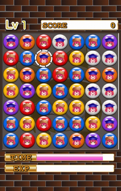 ももパズルのスクリーンショット_1