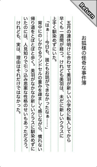 MoParkのスクリーンショット_4