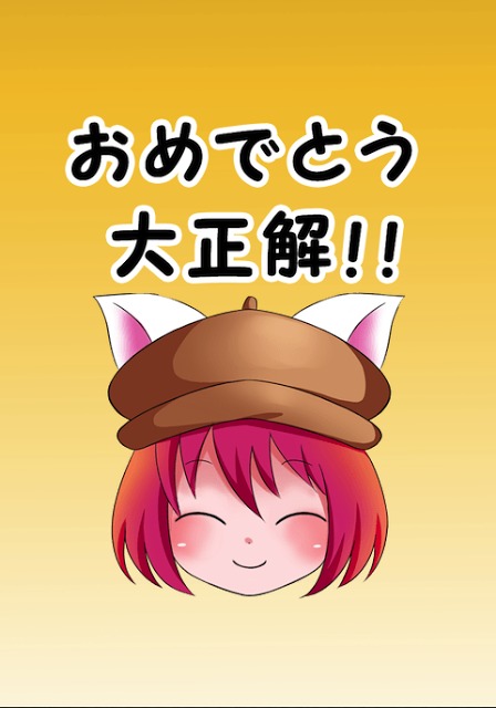 探偵もものスクリーンショット_4