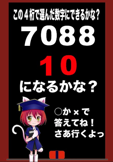 学者もものスクリーンショット_2