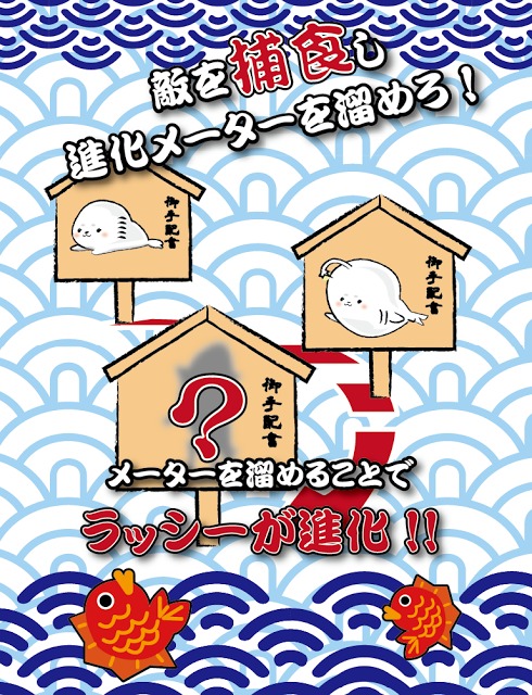 THEらっしーのスクリーンショット_1