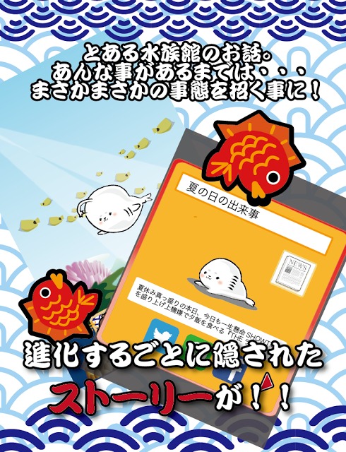 THEらっしーのスクリーンショット_2