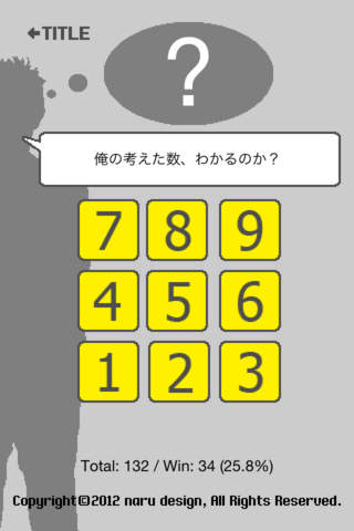 俺のカズのスクリーンショット_2