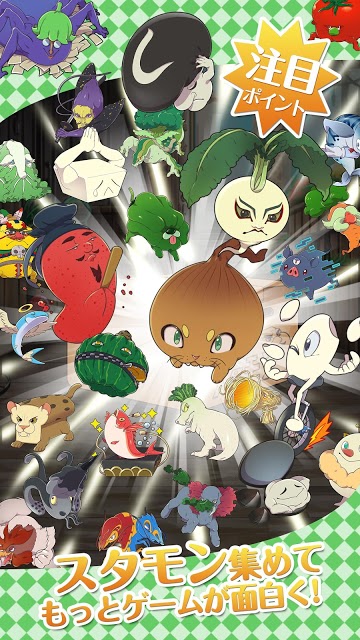 モンスターズレストランのスクリーンショット_4