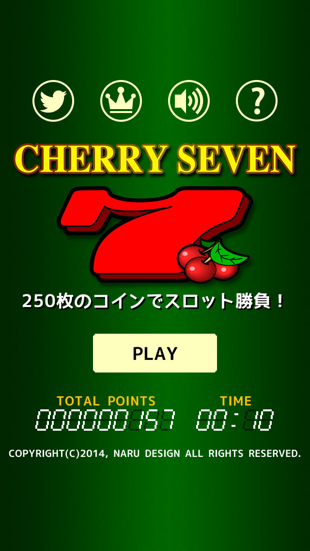 パチスロ CHERRY SEVENのスクリーンショット_1