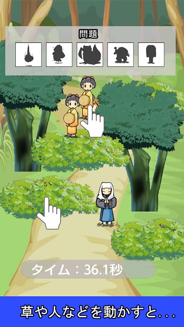 どろろ～ん 妖怪探しのスクリーンショット_2