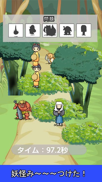 どろろ～ん 妖怪探しのスクリーンショット_3