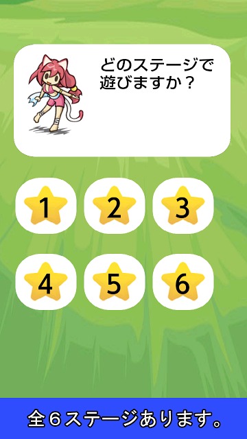 どろろ～ん 妖怪探しのスクリーンショット_4