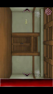 脱出ゲーム やぶしらずのスクリーンショット_1