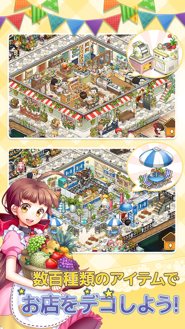 I LOVE PASTAのスクリーンショット_2