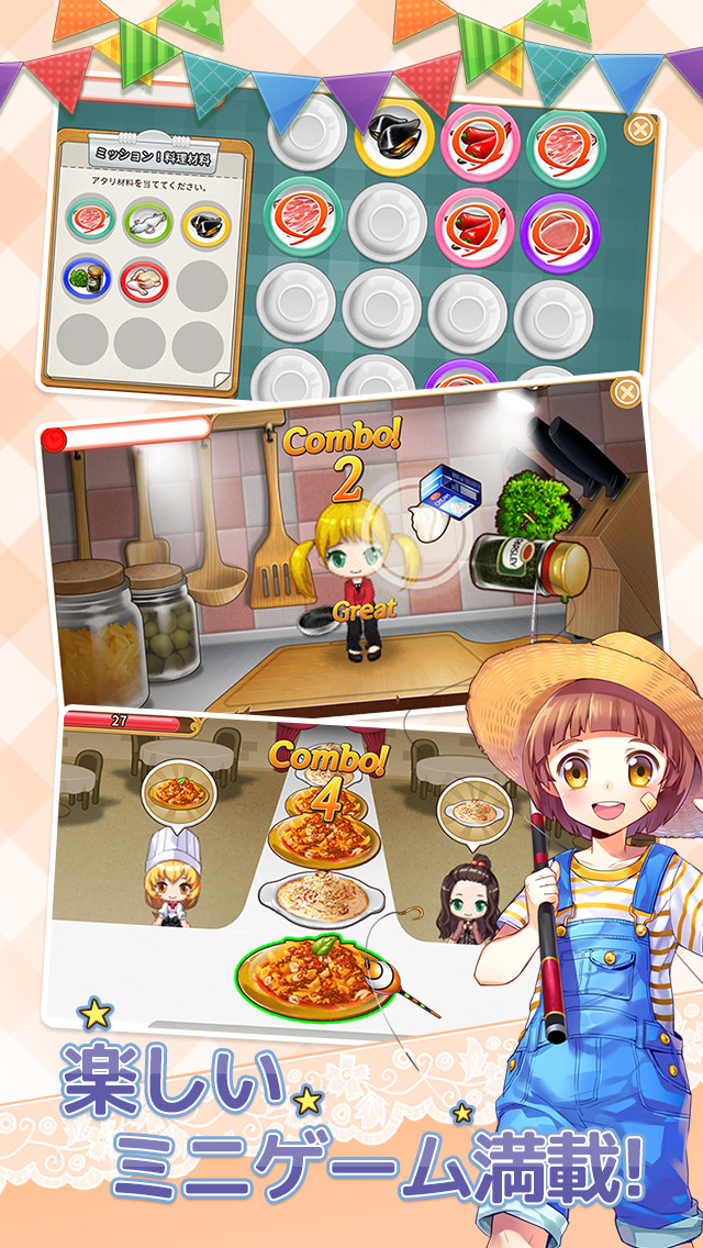 I LOVE PASTAのスクリーンショット_5