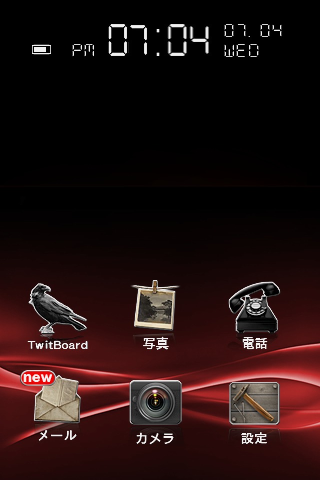 ナナシ ノ 或プリのスクリーンショット_4