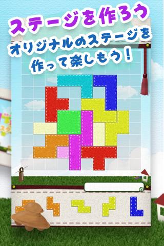 ぴたんこのスクリーンショット_3