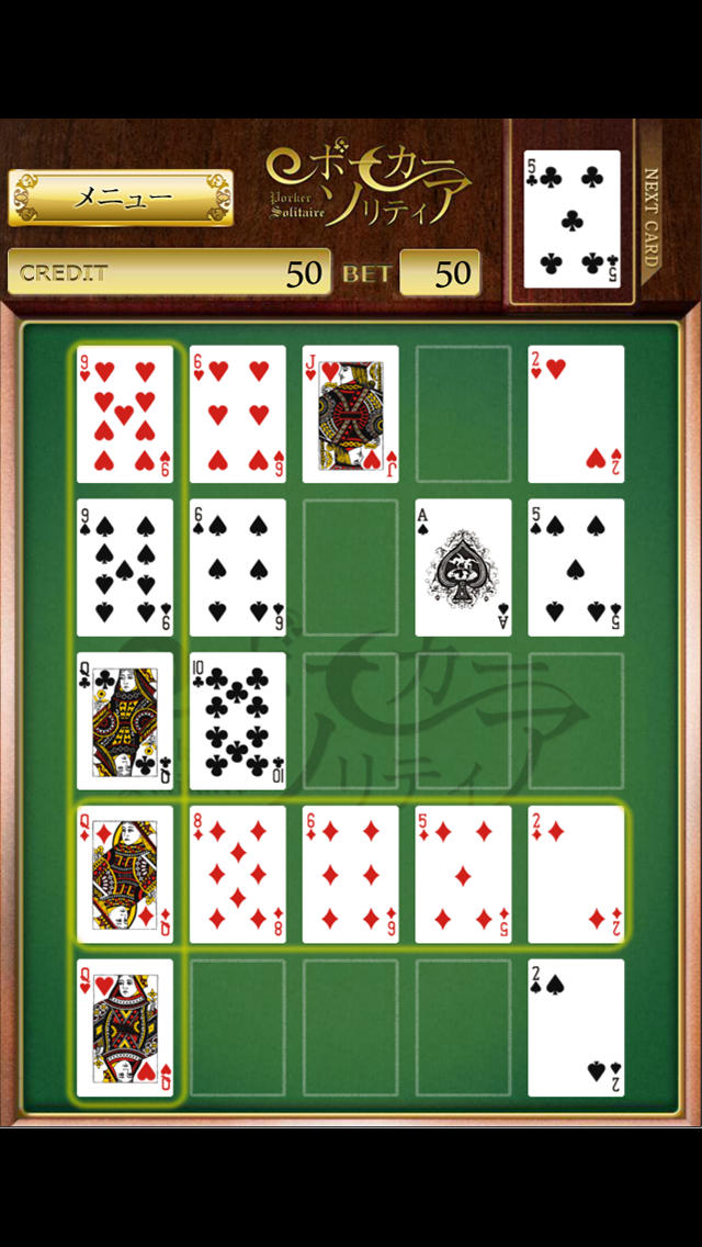 ポーカーソリティアのスクリーンショット_3