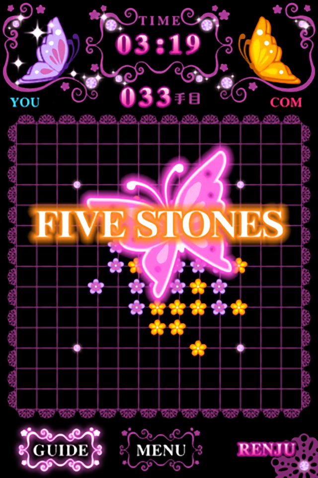 五目並べ[本格ボードゲーム]のスクリーンショット_4