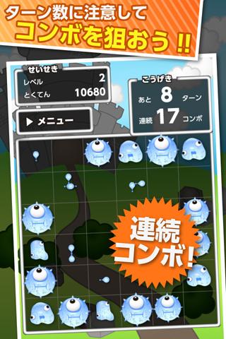 ぷるぷるぱっちんのスクリーンショット_3