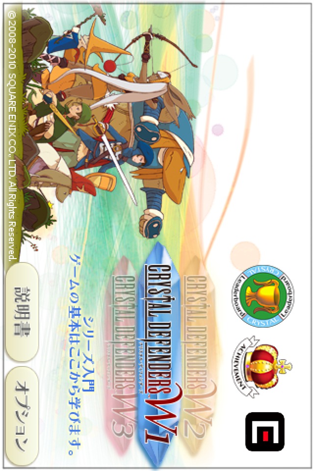 CRYSTAL DEFENDERSのスクリーンショット_4