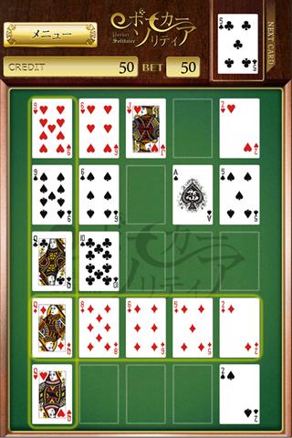 ポーカーソリティアのスクリーンショット_3