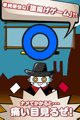 【ゲームで脳を育てる!!】育脳!THE はたあげ!のスクリーンショット_2