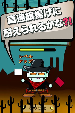 【ゲームで脳を育てる!!】育脳!THE はたあげ!のスクリーンショット_4