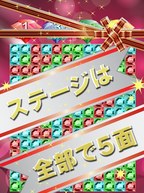 さめがめのスクリーンショット_4